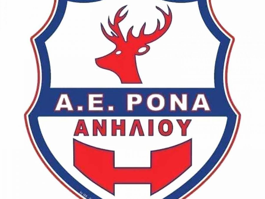 Κράτησε τον βασικό κορμό η Ρόνα Ανηλίου