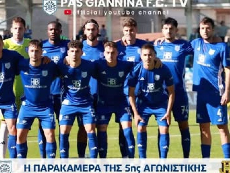 Η παρακάμερα στο ΠΑΣ Γιάννινα-Αναγέννηση Καρδίτσας (video)