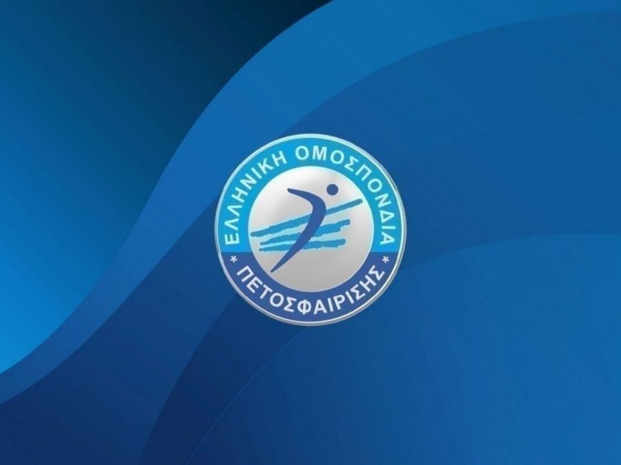 Η Εγκύκλιος Μεταγραφών Χειμερινής Μεταγραφικής Περιόδου 2025-26