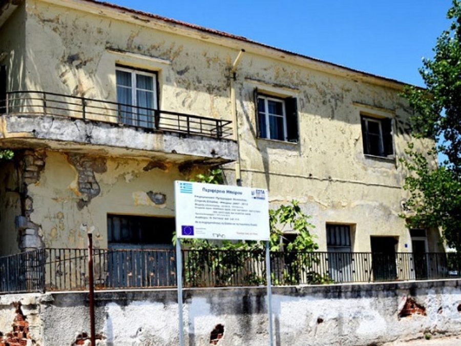 Αίτημα για παραχώρηση του παλιού Τελωνείου στον Δήμο Πρέβεζας