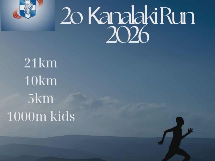 Τον εθελοντισμό τιμά το Kanalaki Run 2026