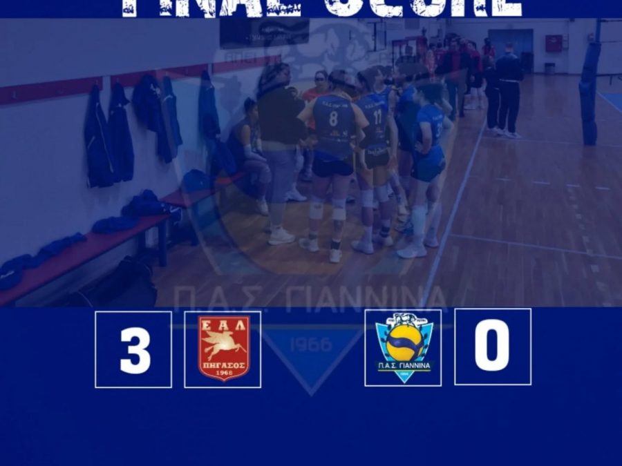 Ήττα στη Λάρισα με ψηλά το κεφάλι ο ΠΑΣ Γιάννινα WVC