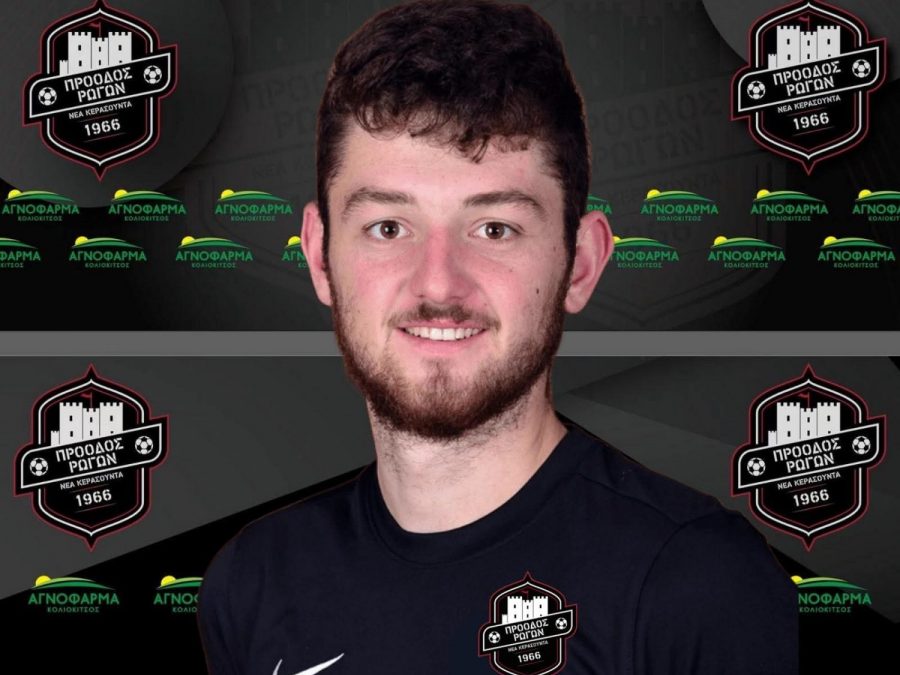 Από τους Φιλιάτες στην Πρόοδο Ρωγών 