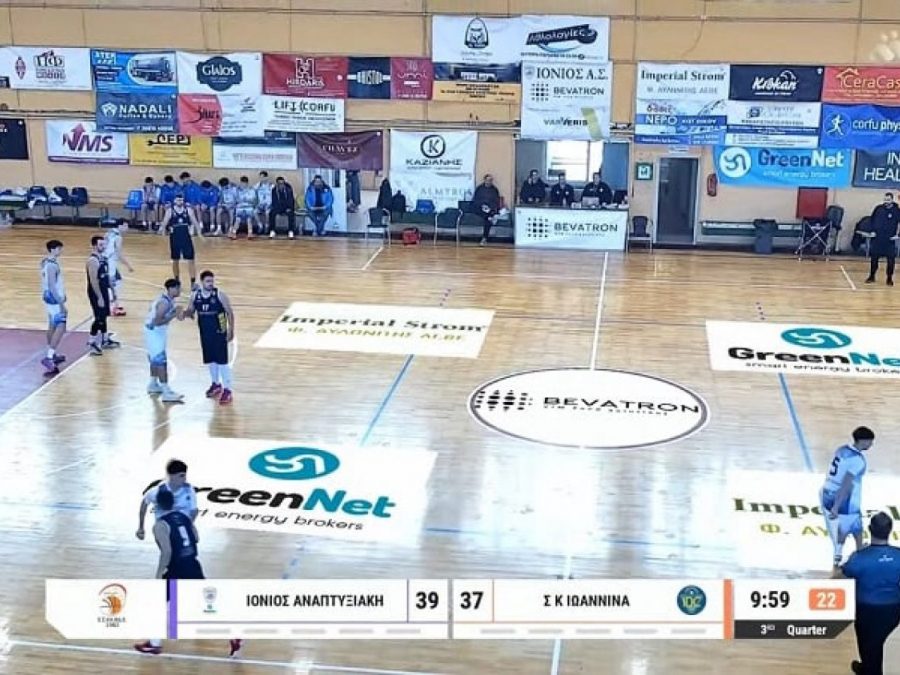 Στάση και πάλι στην Κέρκυρα το IBC - Λύγισε στην παράταση από τον Ιόνιο Αναπτυξιακή