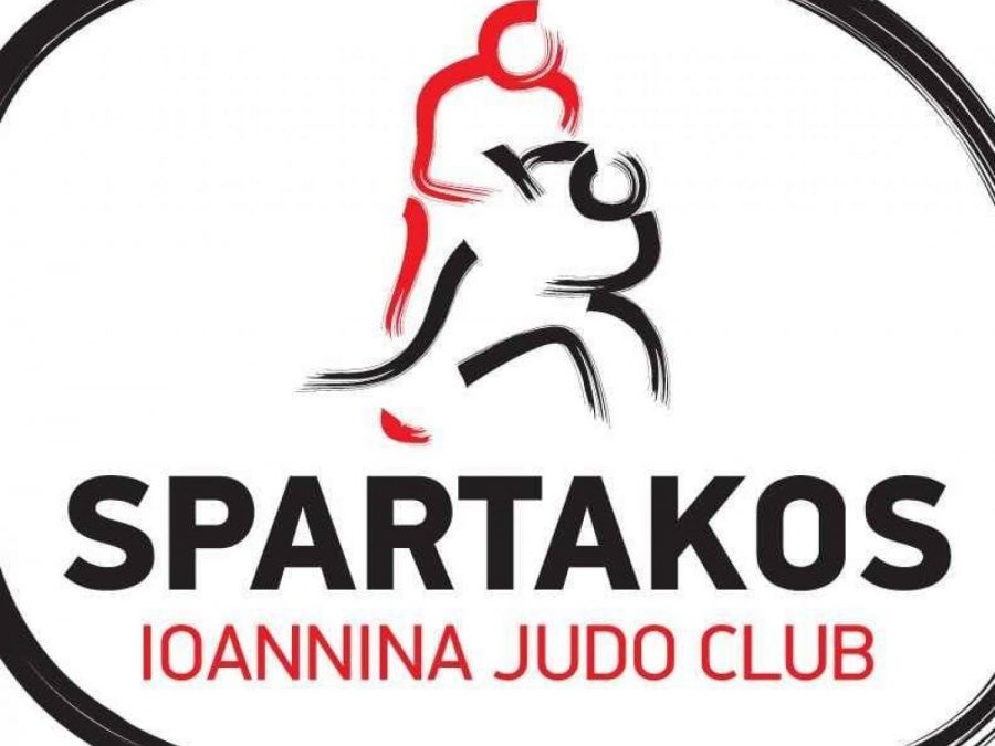 Σημαντικές διακρίσεις για το τζούντο του Σπάρτακου 