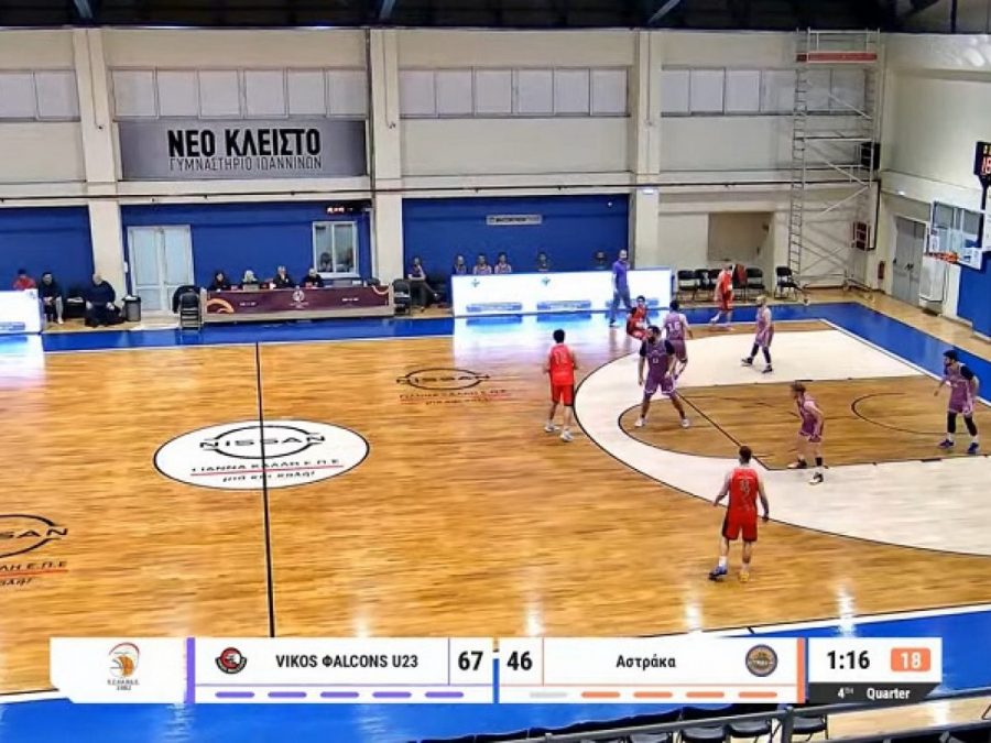 Δεν άφησαν περιθώρια στην Αστράκα οι Vikos Φalcons U23