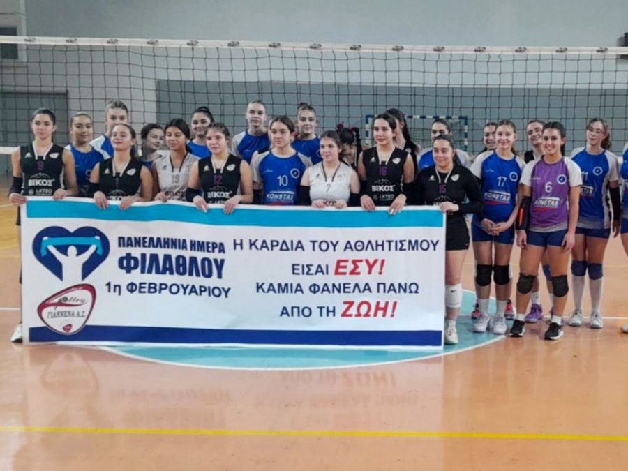 Κ-18 Κοριτσιών: Ξεκίνησε η δράση 