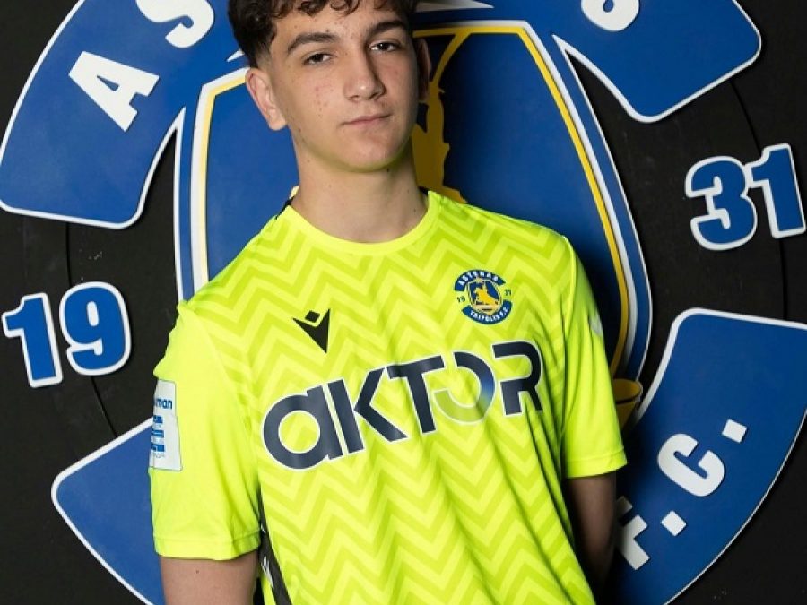 Επαγγελματίας στον Αστέρα AKTOR ο 15χρονος «Άτλαντας» Δημήτρης Παπαζυγούρας