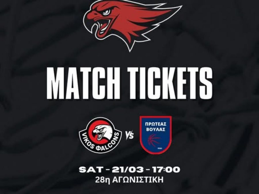 Vikos Φalcons: Κυκλοφορούν τα εισιτήρια για τον Πρωτέα Βούλας 