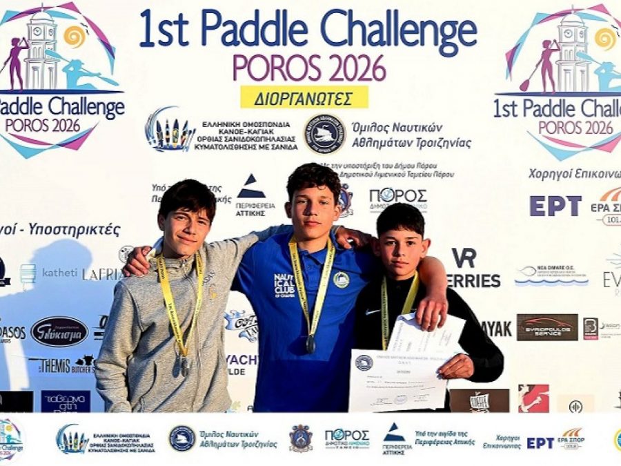 Σημαντικές επιδόσεις για τον Ναυτικό Όμιλο Παμβώτιδος στο Πανελλήνιο Πρωτάθλημα Μεγάλων Αποστάσεων 2026