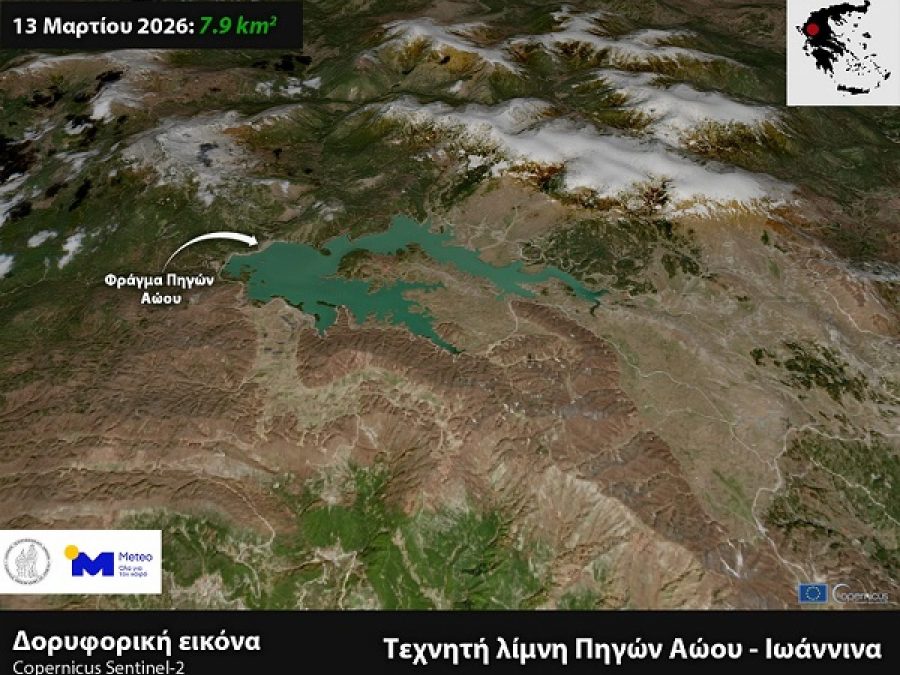 Η λίμνη των Πηγών Αώου και οι χιονισμένες κορυφές της Βόρειας Πίνδου