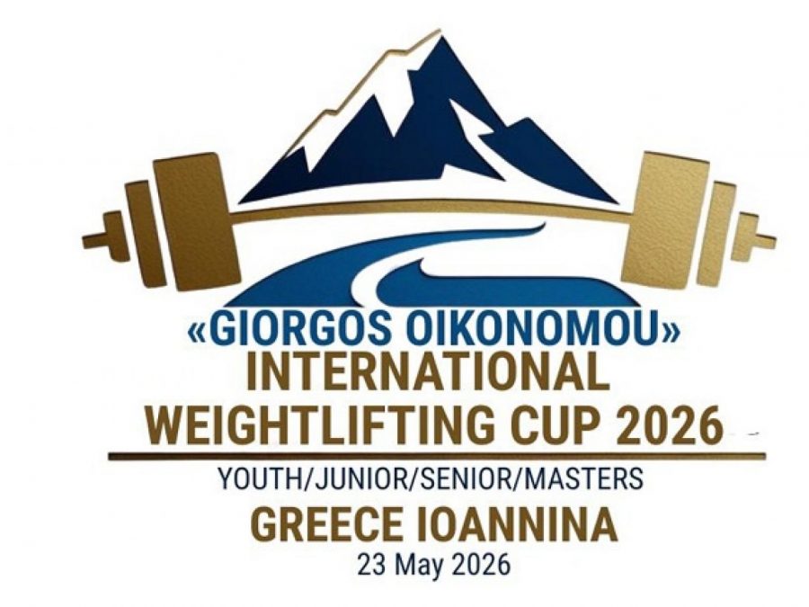 Διεθνές Κύπελλο Άρσης Βαρών «Γιώργος Οικονόμου 2026»