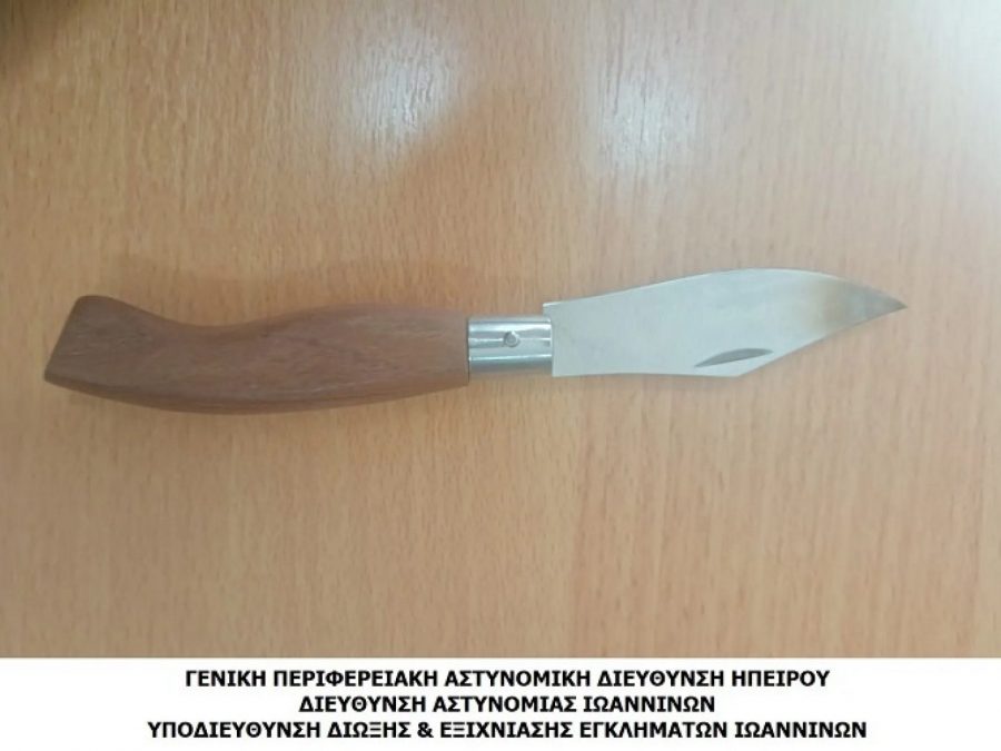 Μαθητής Γυμνασίου εντοπίστηκε με σουγιά έξω από το σχολείο του  