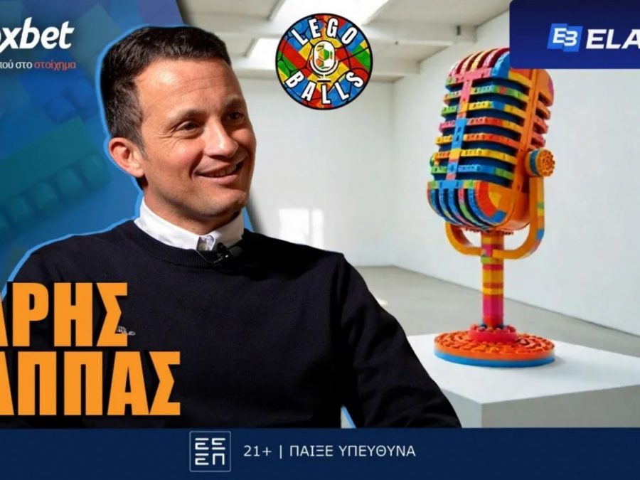 Χάρης Παππάς στους LEGOBALLS: «Ο Ριβάλντο με ζήτησε στην ΑΕΚ»!