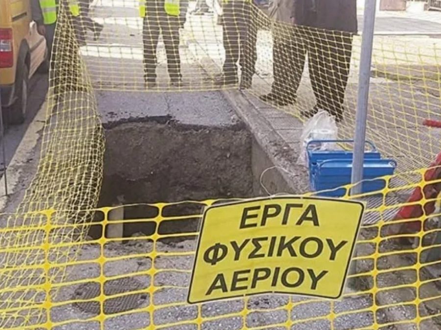 Ποιοι δρόμοι κλείνουν για έργα φυσικού αερίου