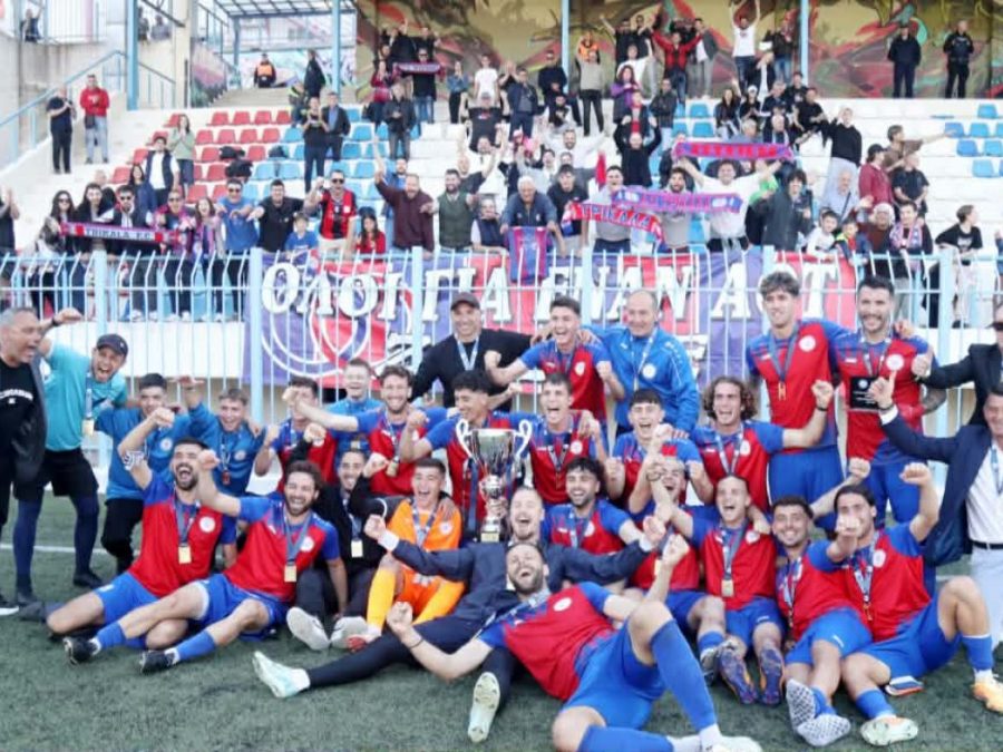 Κυπελλούχος Ερασιτεχνών 2026 ο ΑΟ Τρικάλων!