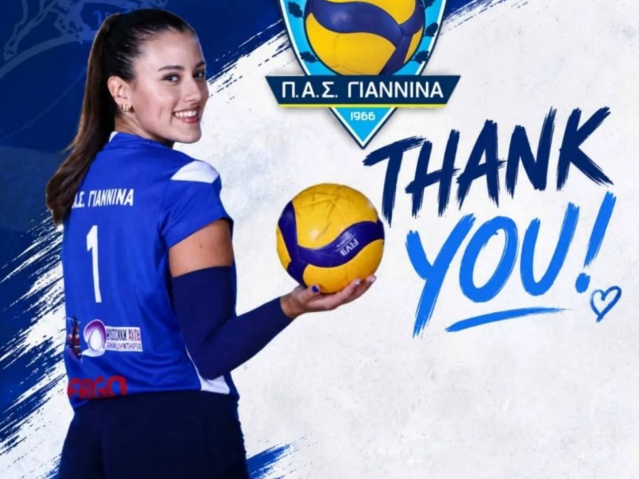 ΠΑΣ Γιάννινα WVC: "Η Βάλια θα αποτελεί πάντα κομμάτι της οικογένειας μας" 