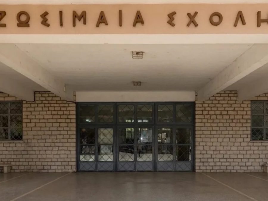 «Λουκέτο» στη Ζωσιμαία για τη νέα σχολική χρονιά