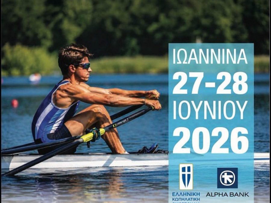Η 18η Πανελλήνια Συνάντηση Ανάπτυξης Κωπηλασίας από τον Ν.Ο.Ι.