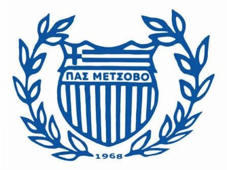 Προγραμμάτισε τη Γ.Σ. ο ΠΑΣ Μετσόβου