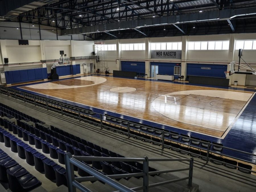 Πρόσκληση υποβολής πρότασης για την αναβάθμιση του Κλειστού Γυμναστηρίου «Σιδέρης Καραδήμας»