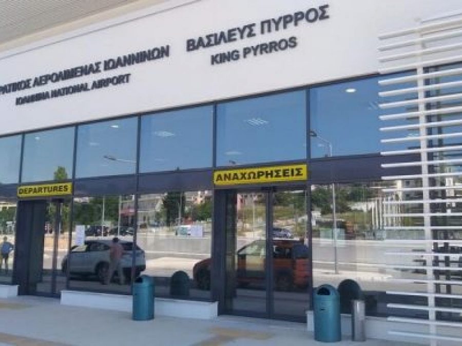  Κατασκευή ισόπεδου κυκλικού κόμβου  στο Αεροδρόμιο Ιωαννίνων