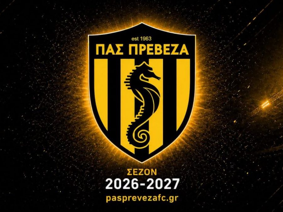 Πρεμιέρα με υψηλές απαιτήσεις για τον ΠΑΣ Πρέβεζα – Στον δρόμο της Γ’ Εθνικής απέναντι στον Παναγρινιακό