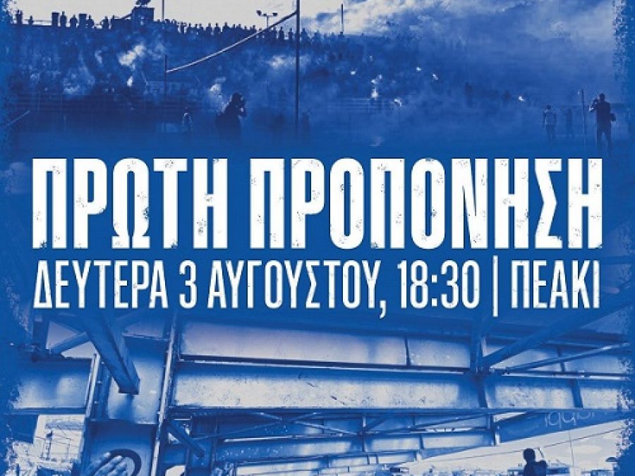 Σ.Φ. ΠΑΣ Γιάννινα: Στα δύσκολα ήμουν εκεί..
