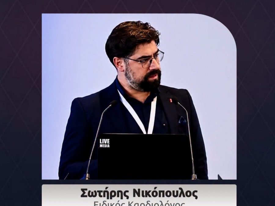 Συνεχίζεται η συνεργασία 