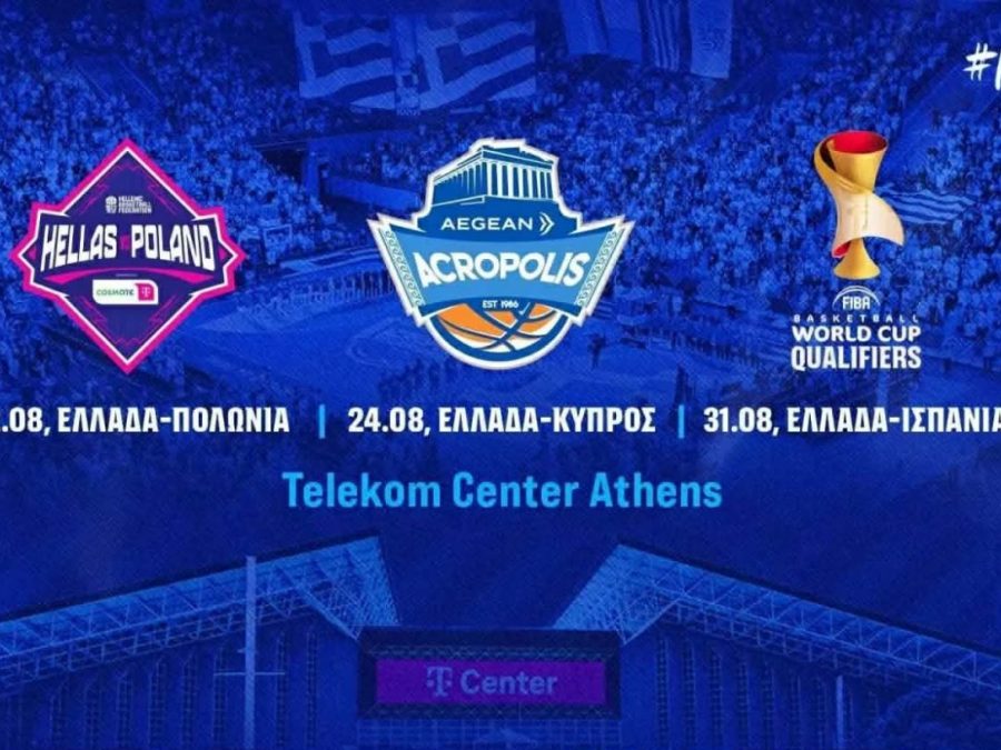 Εθνική Ανδρών: Ραντεβού στο Telekom Center Athens