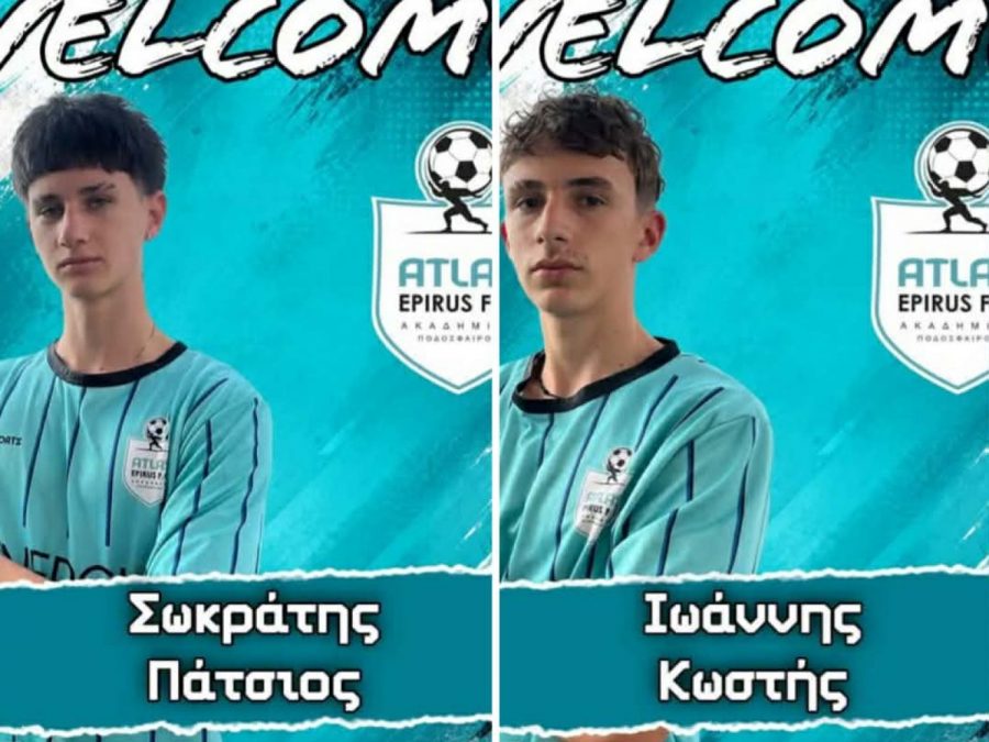 Atlas Epirus FC: Από την Ακαδημία στη Β Ομάδα