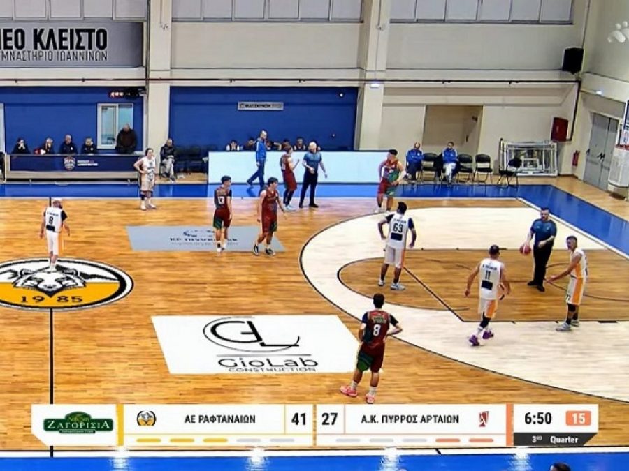 Β' ΕΣΚΑΒΔΕ: Με Μολοσσούς και Ραφταναίους η σεζόν 2026-27