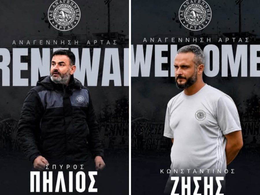 Ανανέωση και πρόσληψη