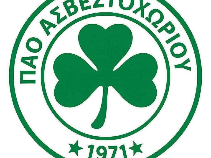 ΠΑΟ Ασβεστοχωρίου: Καρέ μεταγραφών 