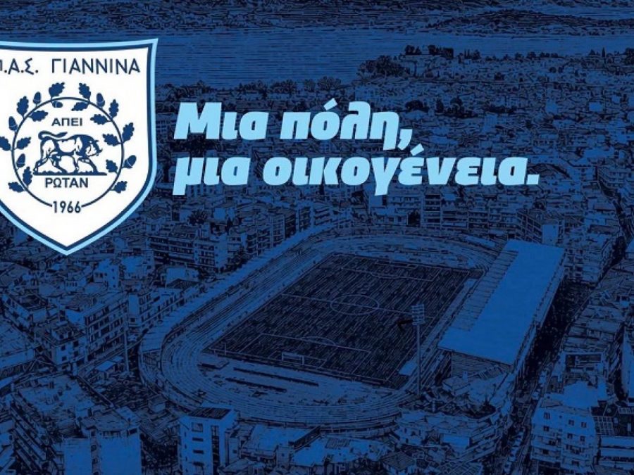 ΠΑΣ Γιάννινα-Άρης Φιλιατών: Πως θα μπουν στο γήπεδο οι κάτοχοι των καρτών υποστήριξης