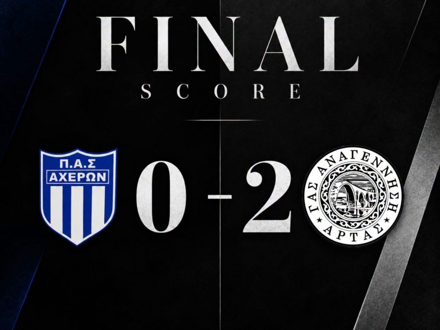 Νίκη πριν το επίσημο για την Αναγέννηση Άρτας