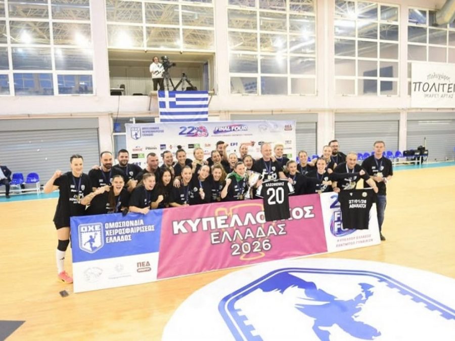 Η κλήρωση του Κυπέλλου Γυναικών 2026-2027