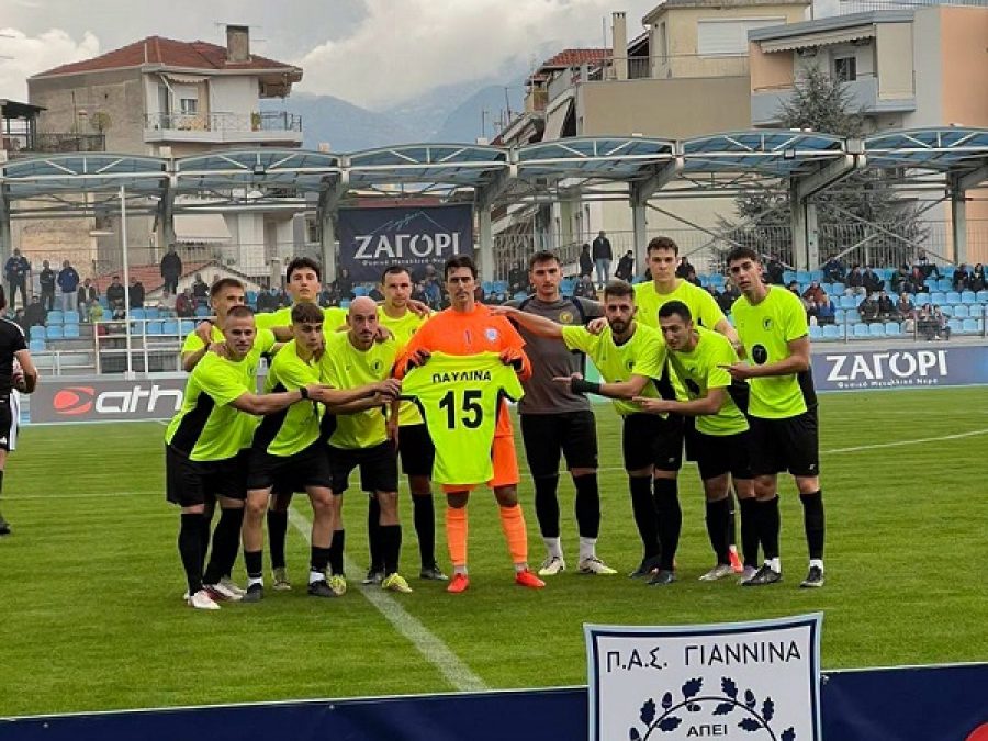 Στο πλευρό της Παυλίνας ο Μέγας Αλέξανδρος Φλώρινας 