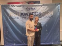 Λάμψη αστέρων στη λαμπρή εκδήλωση των Aquawards -  Έλαμψε και ο ΠΑΣ Γιάννινα