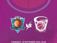 ΠΑΣ Γιάννινα WBC-Γκέρνικα: Συνεχίζεται η πώληση των εισιτηρίων 