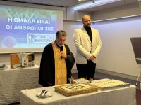 Κοπή Πρωτοχρονιάτικης Βασιλόπιτας της Ntougias Basketball Academy