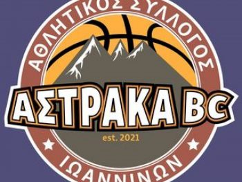 Με το δεξί στα playoff η Αστράκα 