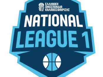 National League 1: Πρόγραμμα Play Off/Play Out