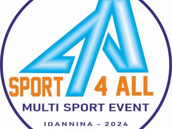 Sport Event 4 All: Έρχεται το πολυαθλητικό event-camp στη Λιμνοπούλα 