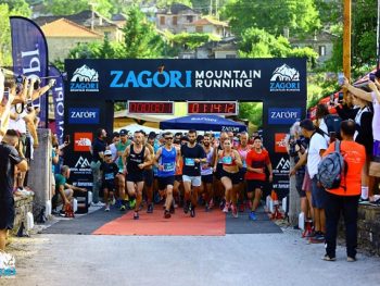 Ο μεγαλύτερος αγώνας ορεινού τρεξίματος Zagori Mountain Running επιστρέφει στις 19-21 Ιουλίου 2024