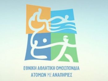 Το Πανελλήνιο πρωτάθλημα ανδρών-γυναικών άρσης βαρών σε πάγκο στο ΕΑΚ Σταυρούπολης