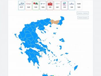 Τελική εκτίμηση αποτελεσμάτων Ευρωεκλογών 2024: Επτά κόμματα στην Ευρωβουλή 