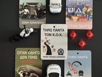 Με «άρωμα»… οδικής ασφάλειας το φετινό καλοκαίρι από το Τμήμα Τροχαίας Ιωαννίνων