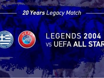 Legends 2004 v UEFA All Stars την Πέμπτη 