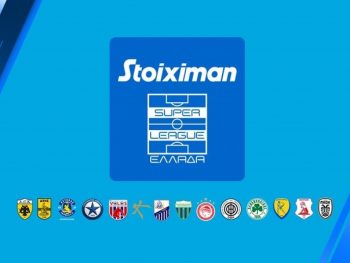 Το ετήσιο συνοπτικό πρόγραμμα της Stoiximan Super League 2024-25